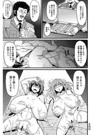 [Anthology] Angel Club MEGA Vol. 08