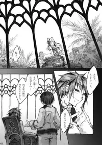 [KinderGarten21] KinderGarten21 Sairoku Bon 6 [Digital]