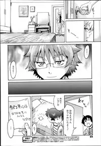 Manga Bangaichi 2014-07