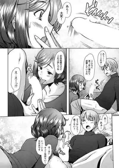COMIC AUN 2021-08