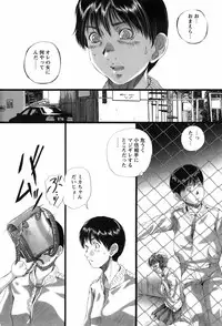 [Yamato Akira] Shoujo no Na wa Alice