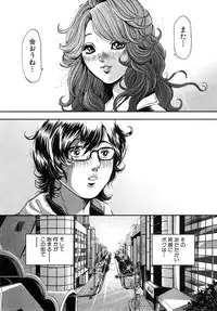 [Tabe Koji] Trance GALS Vol.1