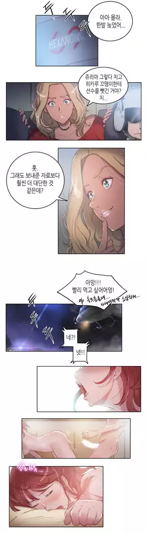 Erotic Sensuality & Perception 1-15