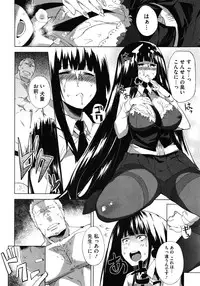 COMIC Megastore 2012-01