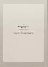 (C68) [Alpha to Yukaina Nakamatachi (Alpha)] RUNBLING SCHOOL vol: 006 (School Rumble)