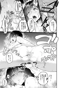 [bifidus] Kimi o Sasou Uzuki Ana [Digital]