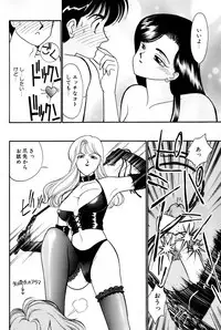 [Arimura Shinobu] Sprite Vol. 3