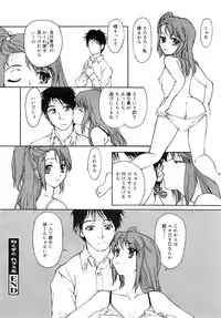 COMIC MEGAPLUS 2007-11 Vol. 49