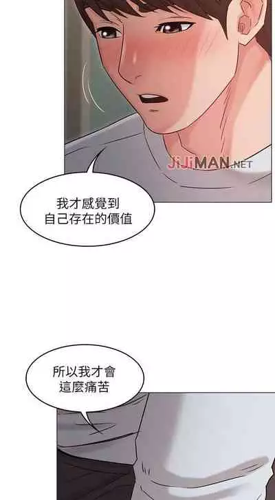 【周六连载】女友的姐姐（作者：橡果人&獵狗） 第1~26话