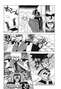 [Fuji Sangou] Labyrinth-buster