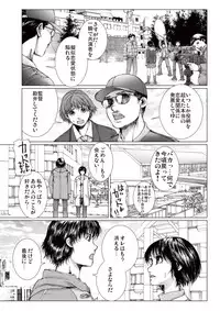 [Ichitomo Kazutomo] Bishoujo Idol o Muke 2 [Digital]