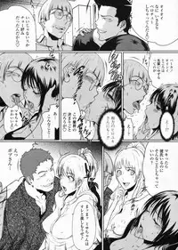 COMIC Penguin Club 2009-07