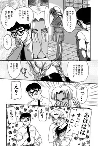 [Nakanoo Kei] Dear Labyrinth Club