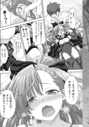 Rance Quest Vol.03 Ch.01,03,04,05