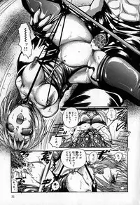 [Shunmin Mutsumi] Slave Lesson