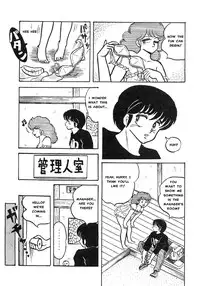 Mibojin Geshuku - The Complete Translated Stories