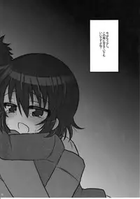 (Shotaful!) [Baby Replay (Chesuka)] sensitive (Zettai Karen Children)