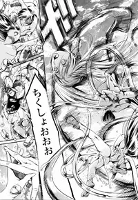 [Tuna Empire] Island Ingyaku no Shou