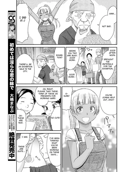 Kinpatsu no Shokunindamashii