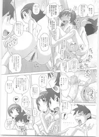 [Low] Hajimete no Hatsujouki