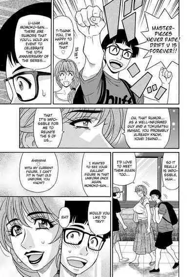 Shuugou Seyo! Drift V Ch. 1-8