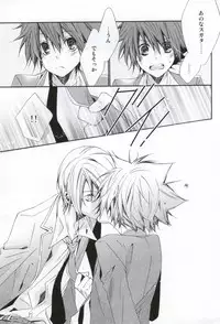 (C79) [Agape (Kirikuchi Karashi)] Limit (Star Driver: Kagayaki no Takuto)