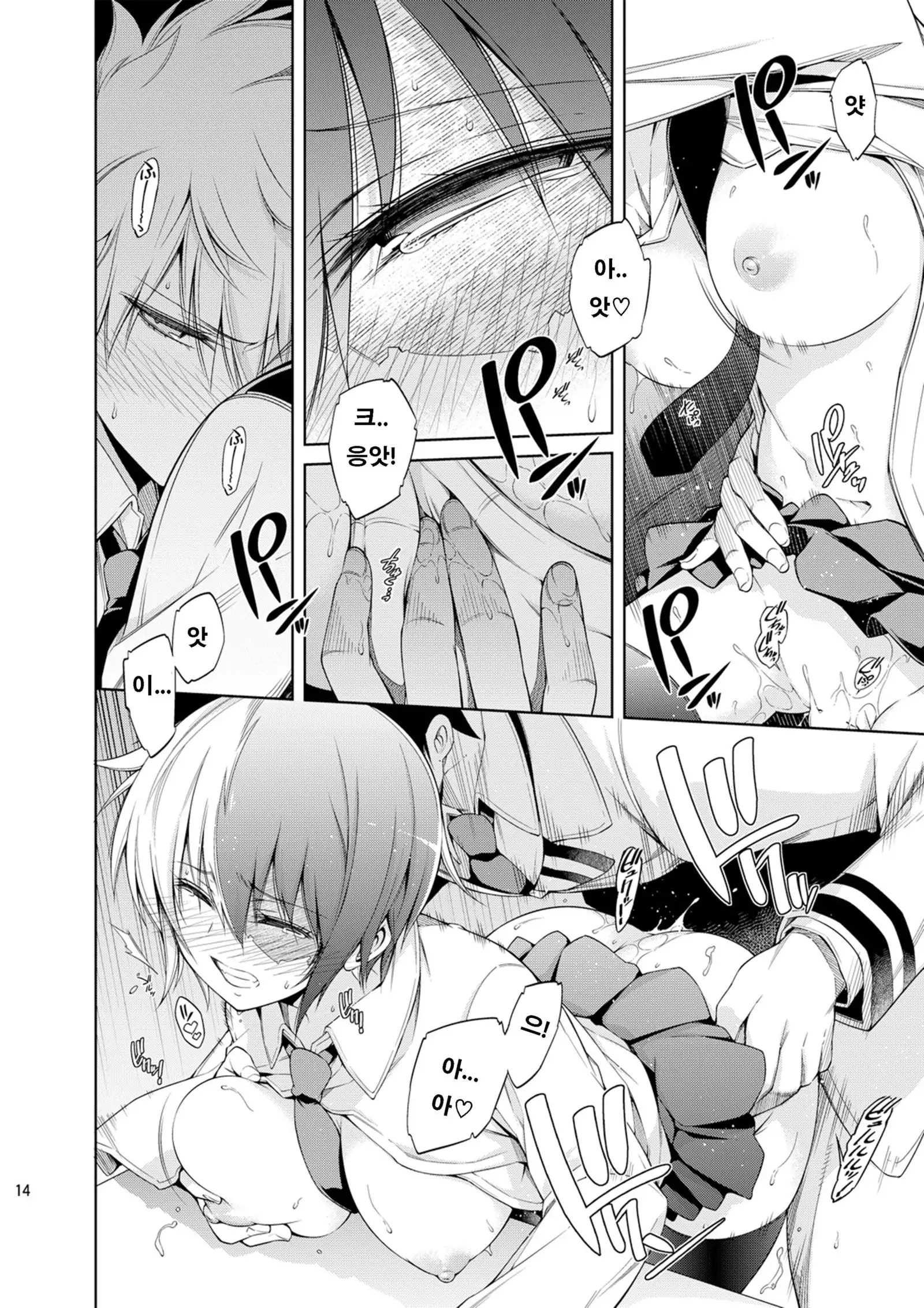 Boku no Iinazuke to Osananajimi ga Shuraba Sugiru