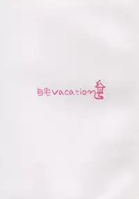 (COMIC1☆9) [Jitaku vacation (Ulrich)] SUKEBE Files VOL. 1 (Various)