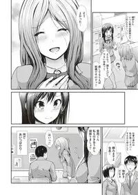 COMIC Kairakuten BEAST 2018-07 [Digital]