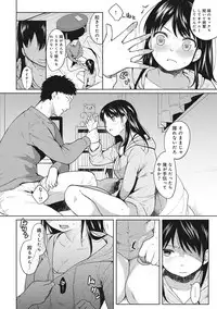 [Fumitsuki Sou] 1LDK+JK Ikinari Doukyo? Micchaku!? Hatsu Ecchi!!? Ch. 1-13
