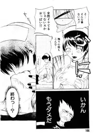 [Kakashi Asahiro] Genzai Byoutou