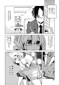 COMIC RiN [2010-06] Vol.66