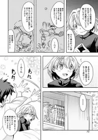 [Anthology] Otokonoko HEAVEN Vol. 36 [Digital]