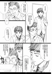 (C79) [M (Amano Ameno)] Seinen JuMp Soushuuhen vol.2 (Various)