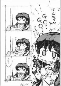 (C64) [Ganso Sonoda Ya (Sonoda Ken'ichi)] Megaton Punch 3 (Various)