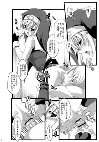 (C76) [Youkai Tamanokoshi (CHIRO)] AGEMOROKOSHI Sou (Various)