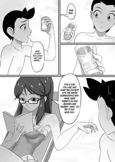 [skyzen] 寄生虫系列 [English] [xinsu] pg. 1-174, 196-229