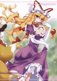 (COMIC1☆3) [Hinaprin (Ikuta Takanon)] Touhou FUZZYSET 2 (Touhou Project)