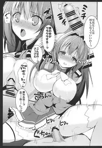 (COMIC1☆12) [Otona Shuppan (Hitsuji Takako)] Otona Shuppan ex Soushuuhen (Various)
