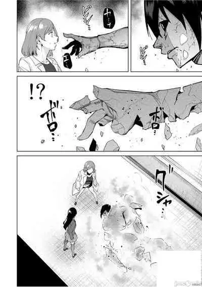 命運戀人Destiny Lovers 【汉化版】3