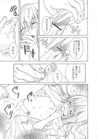 (Anthology) Josou no Oujisama 2