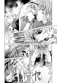 [Anthology] Zecchou Boshi - Ecstasie Mother and Child