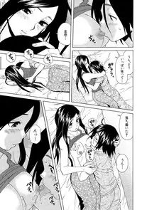 [Fuuga] Boku to Kanojo to Yuurei to Ch. 1-4