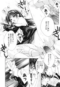 [Sid Alice] Renai Shoujo