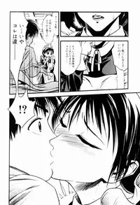 [Ue Tetsuo] Ecchi Na Seikatsu