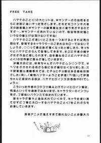 [Genki Honpo (Daifuku Keiji, Saranoki Chikara)] Hayatte Sanbo! (Hayate no Gotoku!)