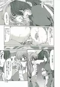 [Fukada Takushi] Masquerade