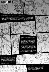 Mochi-Onibana_Muzan(japanese)