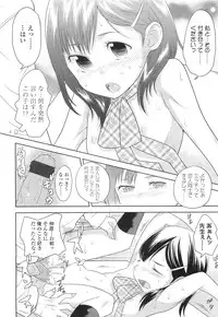 Comic LO 2010-07 Vol. 76
