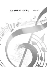 [Anthology] Chincopation [Digital]